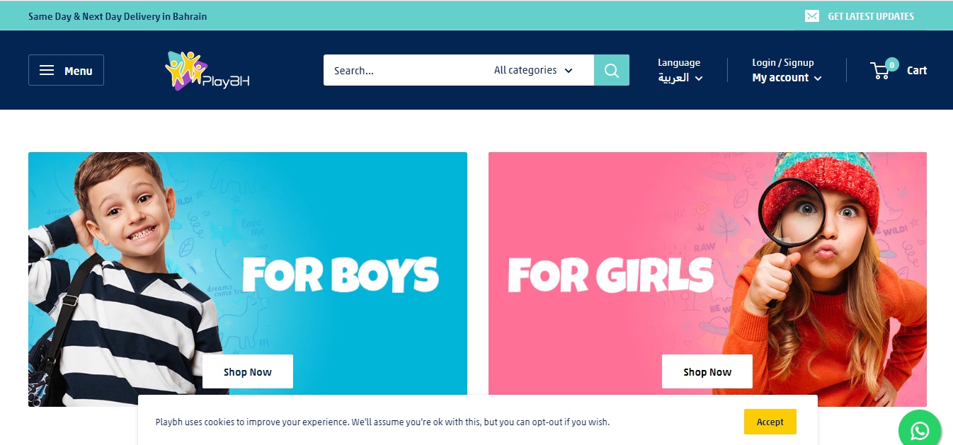 BLUE BLOCK IT SOLUTIONS CO. W.L.L. mall.bh